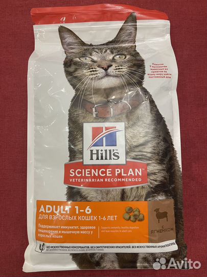 Корм для кошек Hill's Science Plan 1.5 кг