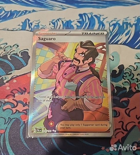 Карточка Pokémon Saguaro Holo