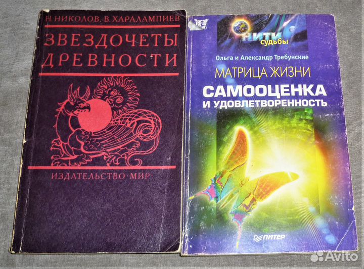 Д.В. Кандыба Тайные Возможности Человека