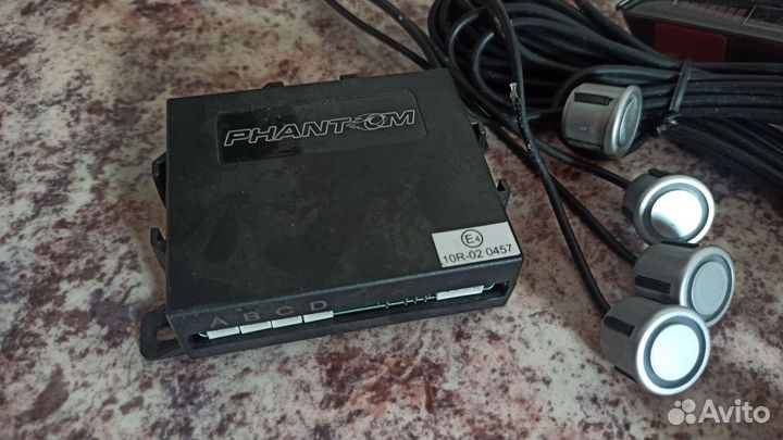 Парктроник