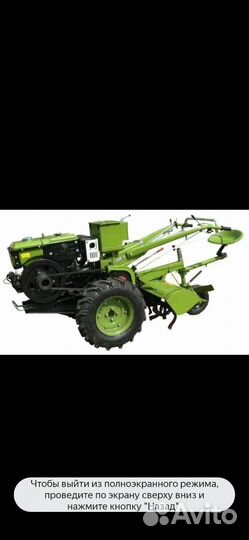 Вспашка земли мотоблоком