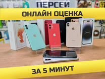 Скупка iPhone / выкуп Apple iPad, MacBook, AirPods