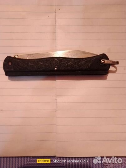 Нож складной.ссср