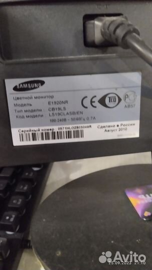 Монитор Philips