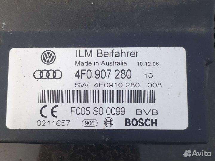 Блок управления бортовой сетью Audi Q7 4L