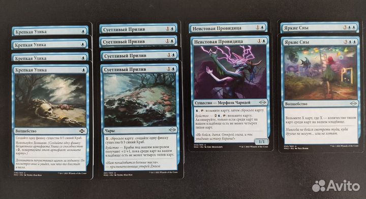 Красно синяя колода Буйство MTG Magic мтг