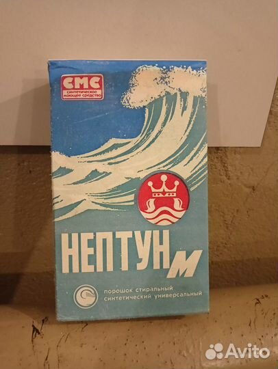 Советский стиральный порошок