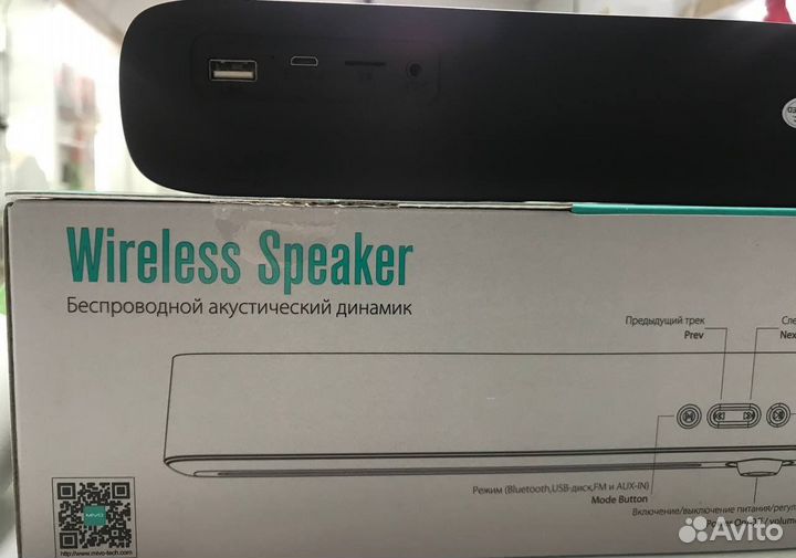 Bluetooth колонка mivo M51