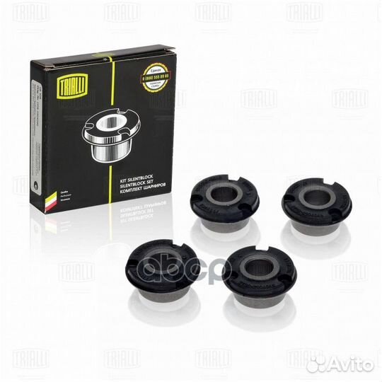 Сайлентблок (4 шт.) перед SB108 Trialli