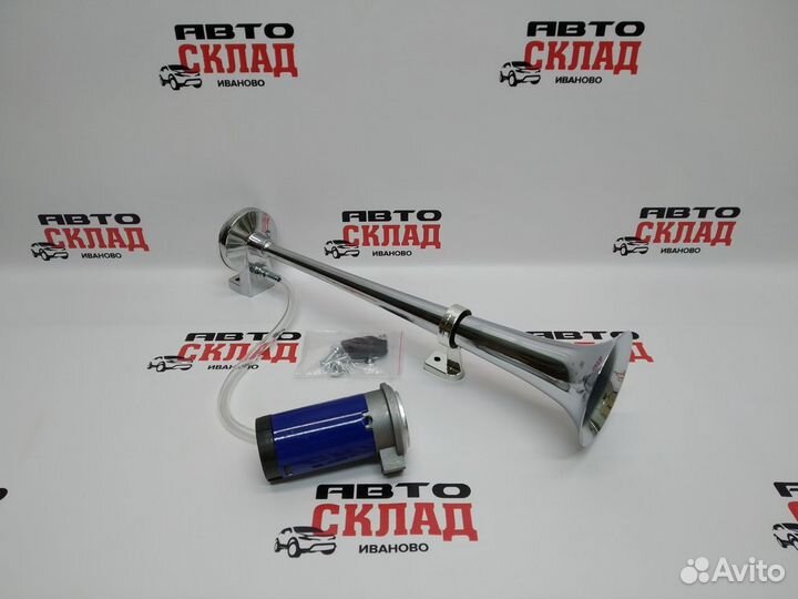 Сигнал звуковой пневматический 12V