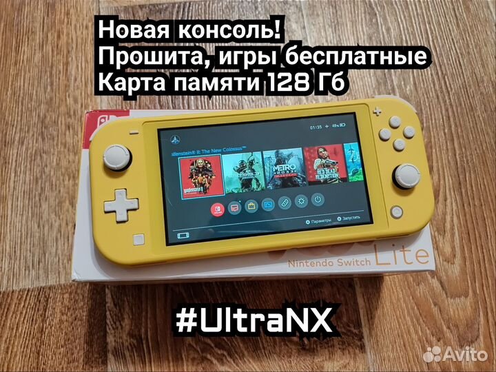 Nintendo switch Lite (прошита, 128 Гб)