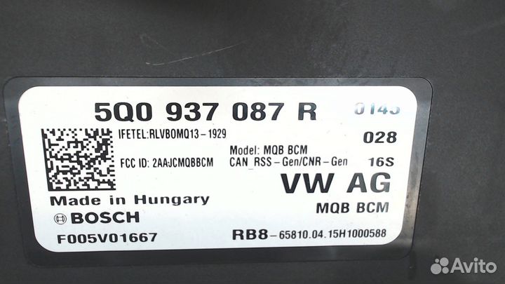 Блок управления бортовой сети Volkswagen Golf 7, 2