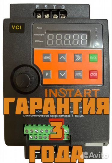 Преобразователь частоты vemper 11/15квт