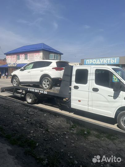 Услуги эвакуатора круглосуточна