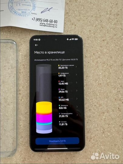Xiaomi 13, 12/256 ГБ