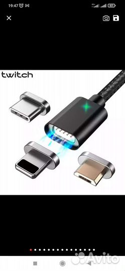 Магнитная зарядка/переходник c micro usb на iPhone
