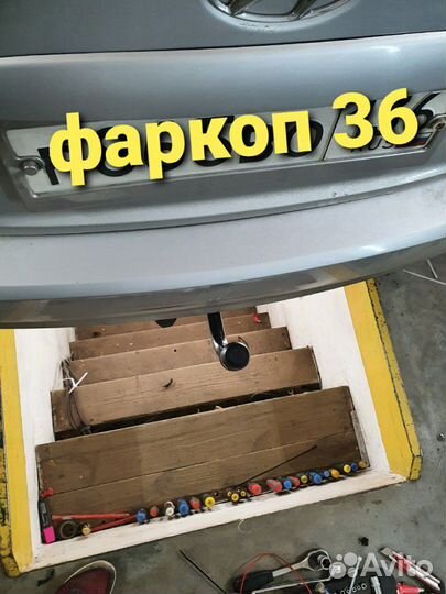 Фаркоп лидер плюс Н209-А Hyundai Elantra