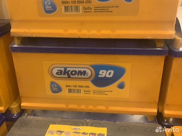 Аккумулятор 90ач