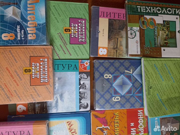 Учебные пособия