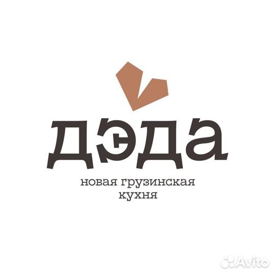 Повар горячего цеха в ресторан Дэда