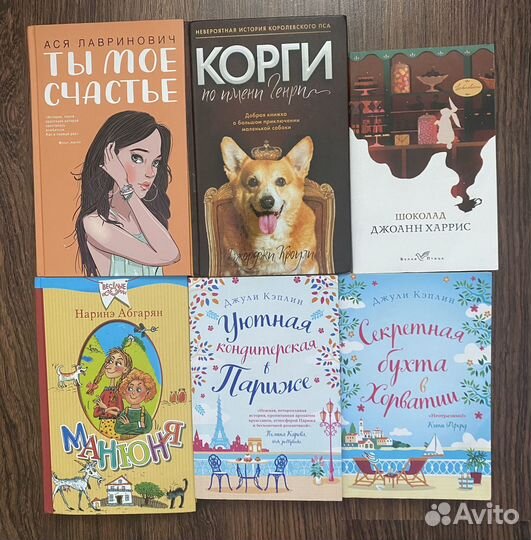Подростковые книги