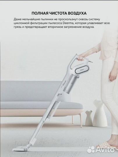 Мощный новый пылесос Xiaomi Deerma