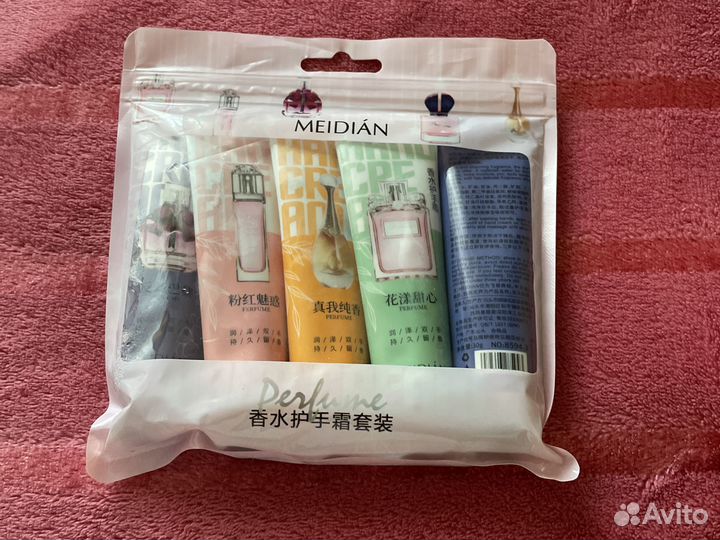 Набор парфюм кремов для рук