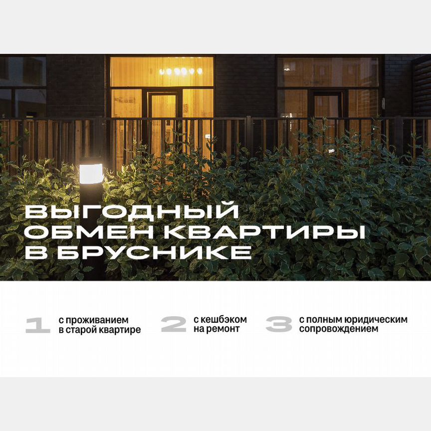 1-к. квартира, 70,8 м², 2/9 эт.