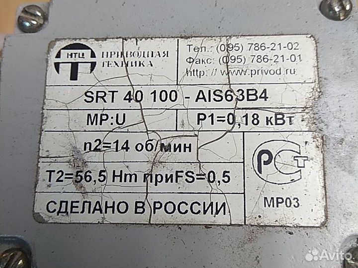Двигатель