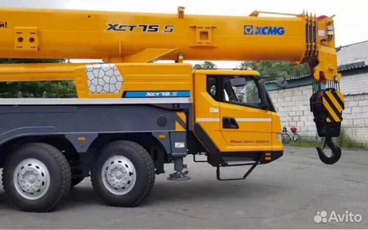 XCMG XCT75S, 2023