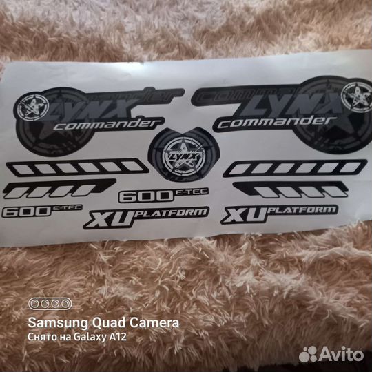 Наклейки на брп