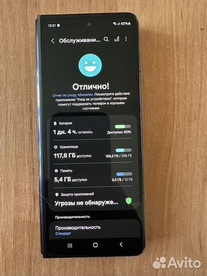 Samsung Galaxy Z Fold5, 12/256 ГБ