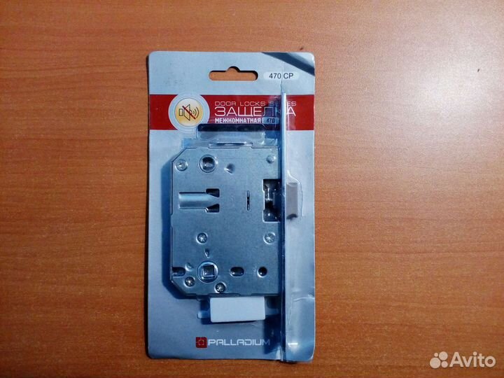 Palladium 470cp бесшумная защелка