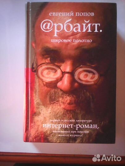 Современная русская проза