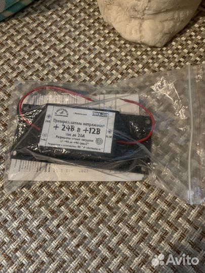 Преобразователь 24 на 12