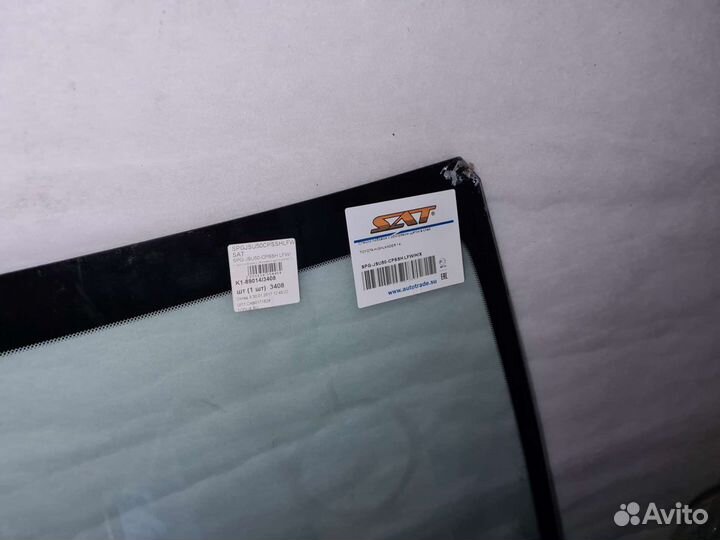 Стекло лобовое Тойота Хайлендер 14-19