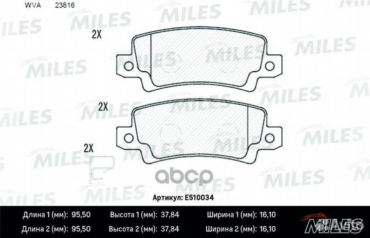 Колодки тормозные задние (с датчиком) (Смесь CE