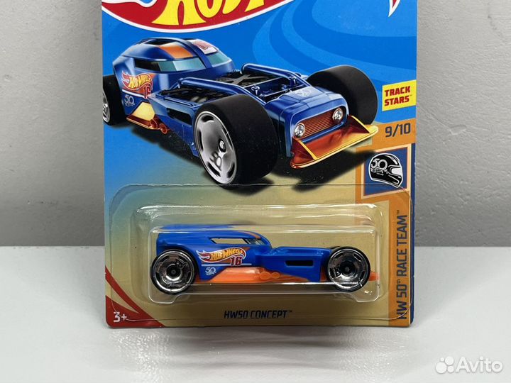 Hot wheels hw50 concept