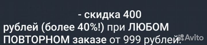 Промокод сбер