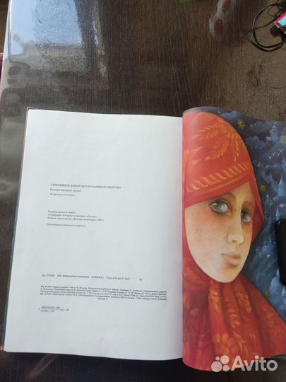 Сказки на французском языке