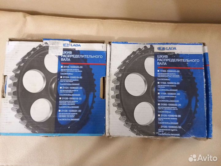 Шкиф распределительного вала 2112