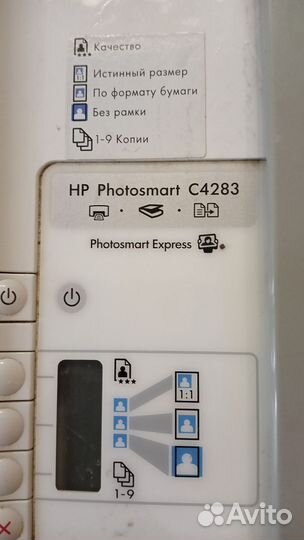 Принтер /сканер /копир hp photosmart C 4283