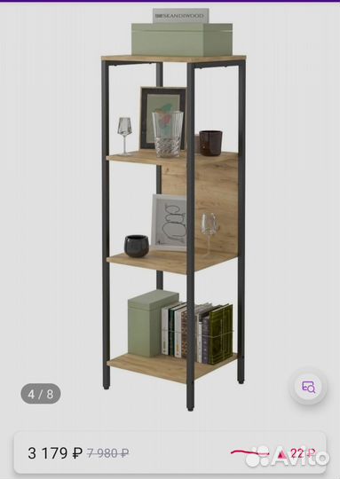 Стеллаж металлический