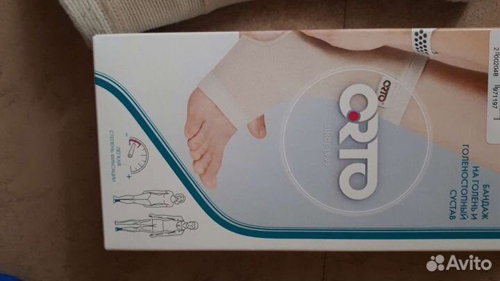 Бандаж на голеностопный сустав голеностоп