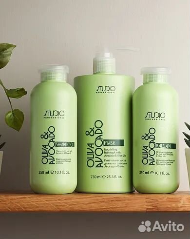 Двухфазная сыворотка для волос с маслами Авокадо