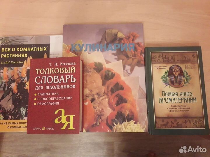 Книги