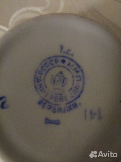 Сервиз чайный Вербилки Зелёный Барбарис 11 персон