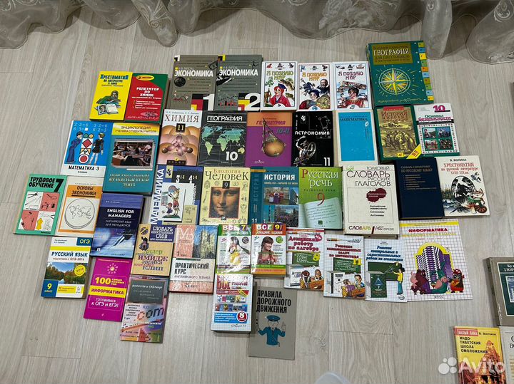 Книги учебники