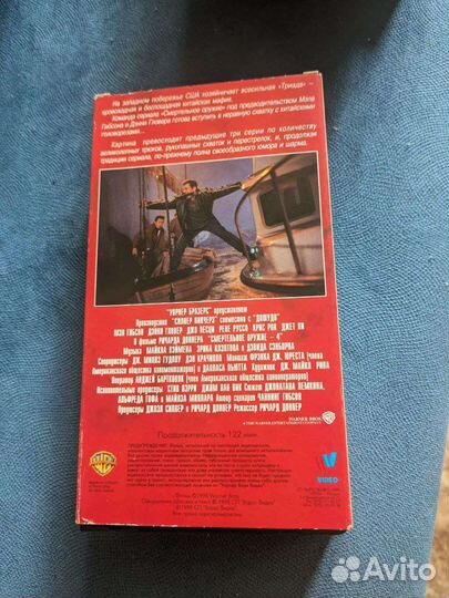 Видеокассетa