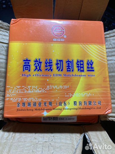 Проволока молибденовая 0,18 мм, 2000м, JDC